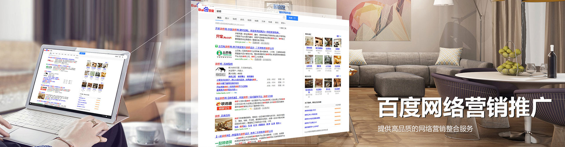 盐埕百度开户高返点