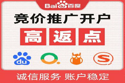 某品牌SEM托管代运营前后对比分析