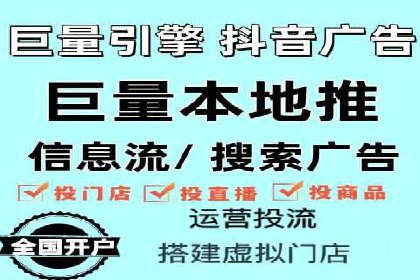 百度信息流开户案例：从无到有